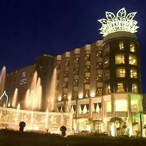 酒店 Nanyang Lido Garden National